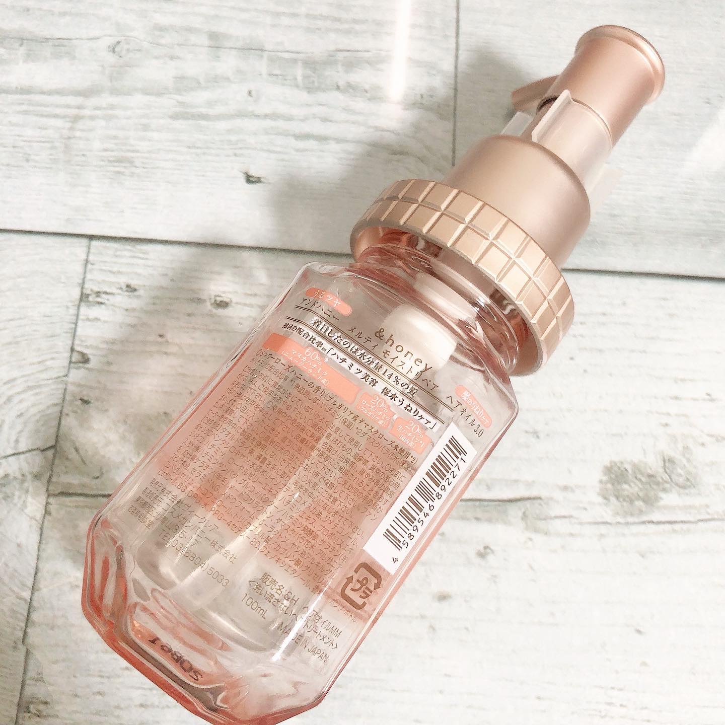 &honey メルティ モイストリペア ヘアオイル 3.0/&honey/ヘアオイルを使ったクチコミ（3枚目）