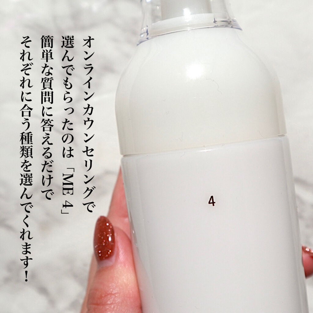 ザ・タイムR アクア/IPSA/化粧水を使ったクチコミ(2枚目)