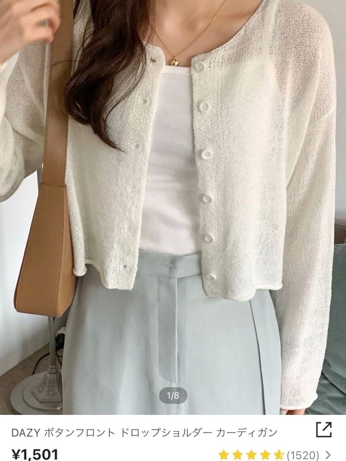 希 愛 on LIPS 「SHEIN購入品紹介 第1弾𓐄𓐄𓐄𓐄𓐄𓐄𓐄𓐄𓐄𓐄𓐄𓐄𓐄𓐄𓐄𓐄𓐄..」(5枚目)