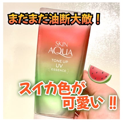 スキンアクア トーンアップUVエッセンス/スキンアクア/日焼け止めクリームを使ったクチコミ(1枚目)