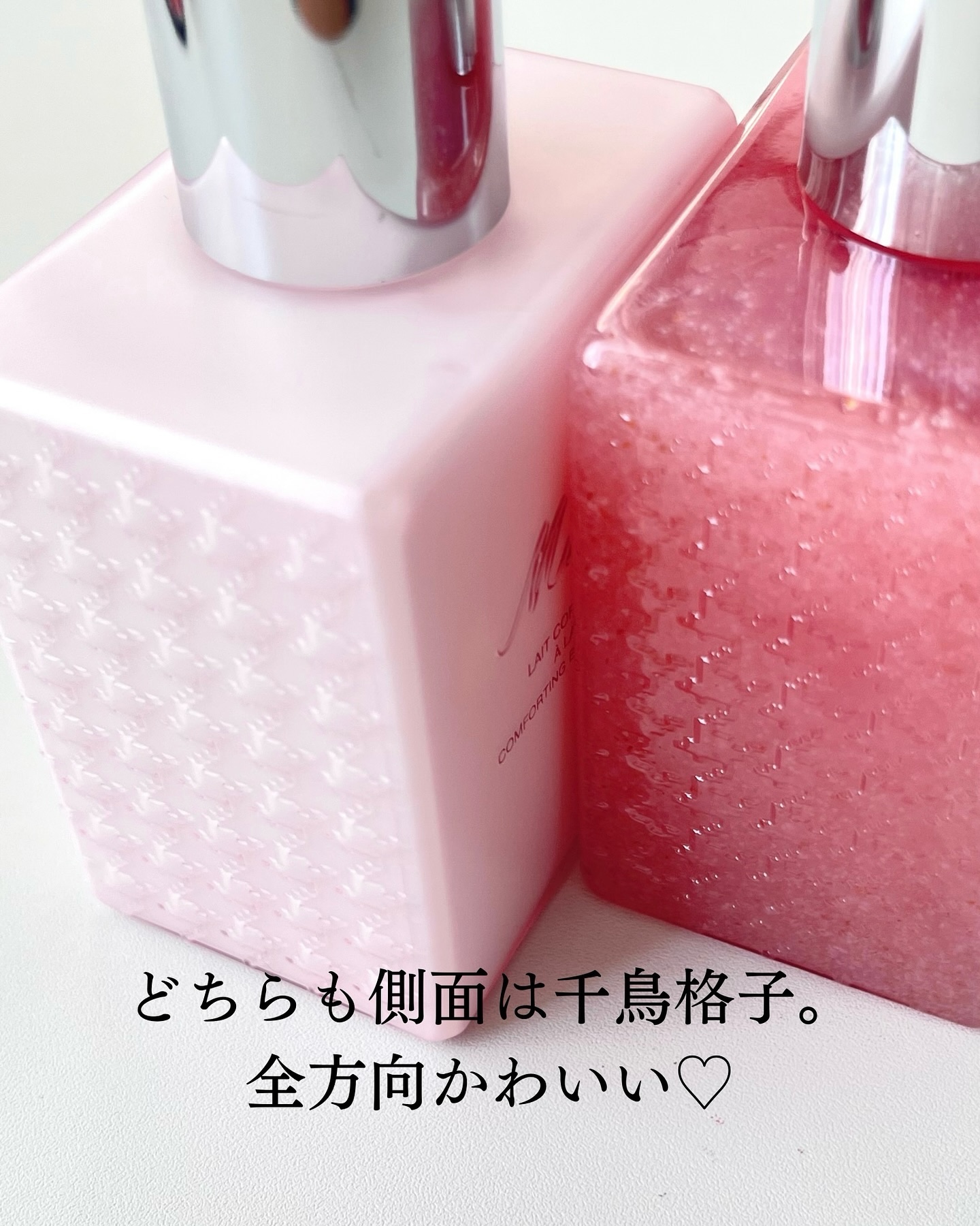 ミス ディオール ボディ ミルク｜Diorの口コミ - ＼ふわっと広がる