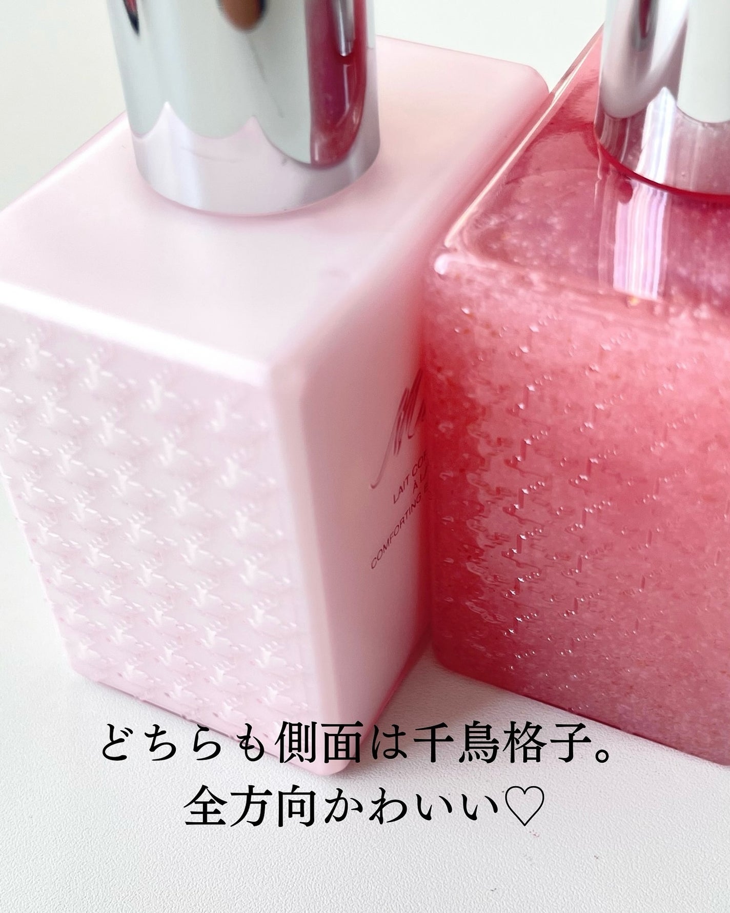 ミス ディオール ボディ ミルク/Dior/ボディミルクを使ったクチコミ(5枚目)