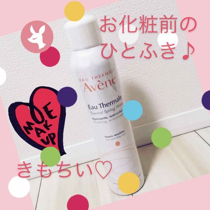 ウオーター/アベンヌ/ミスト状化粧水を使ったクチコミ(1枚目)