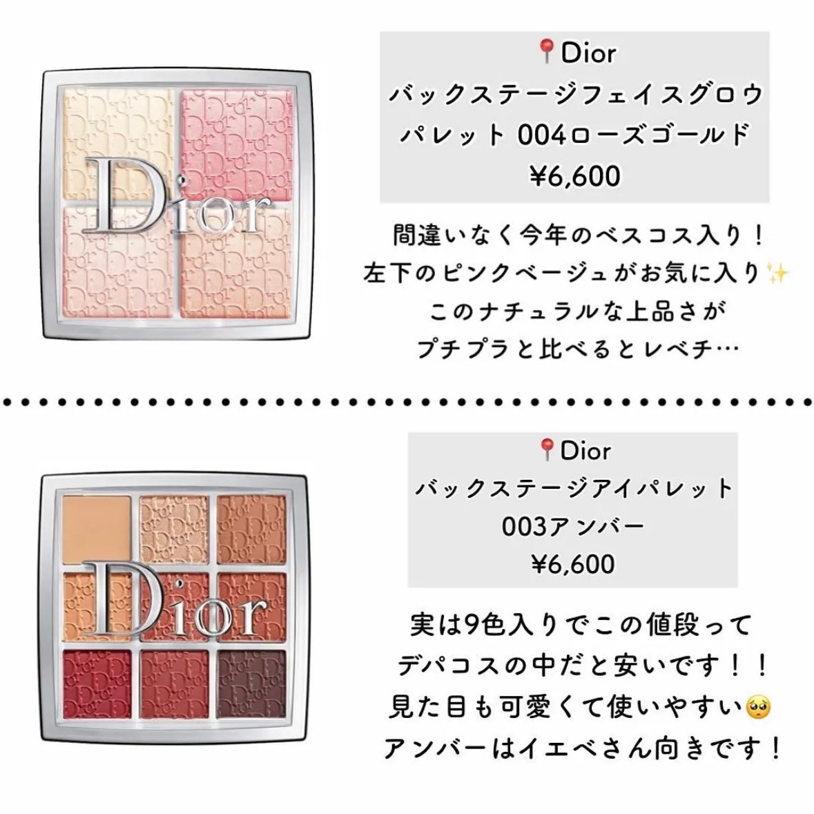 ラ プードル オートニュアンス/Elégance/プレストパウダーを使ったクチコミ(6枚目)