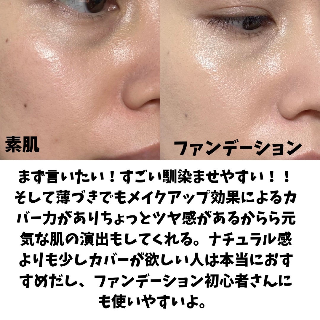 グロウ クッション〈カバータイプ〉/MISSHA/クッションファンデーションを使ったクチコミ(6枚目)