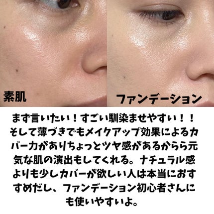 グロウ クッション〈カバータイプ〉 No.21N 明るい肌色/MISSHA/クッションファンデーションの画像