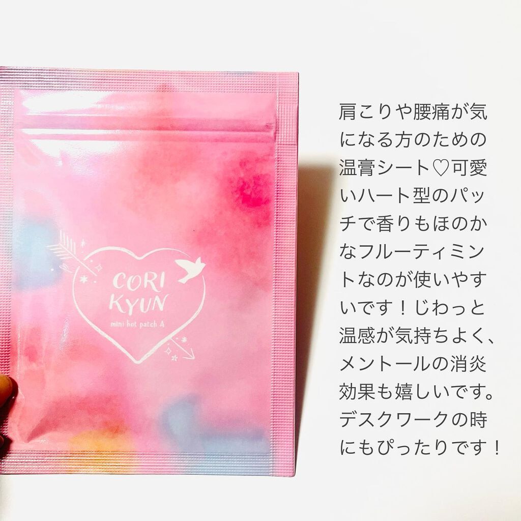 mimi on LIPS 「こりキュン鎮痛消炎ミニ温膏A内容量:36枚価格:¥968(税込..」(2枚目)