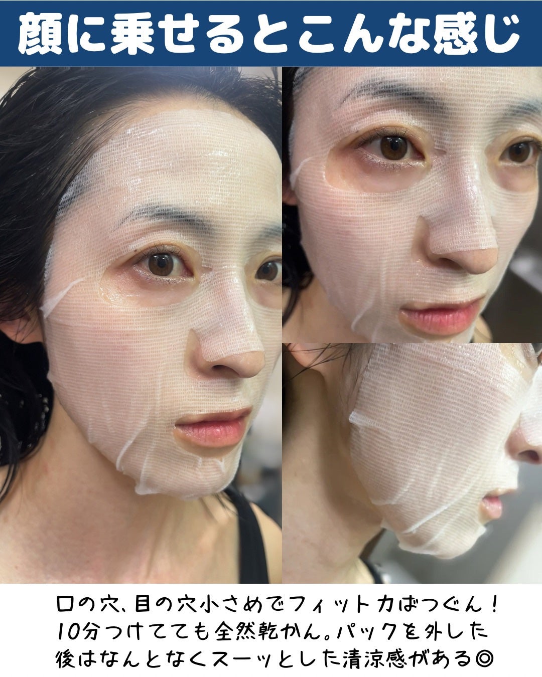 リアルバリア エクストリームクリームマスク/Real Barrier/シートマスク・パックを使ったクチコミ(9枚目)