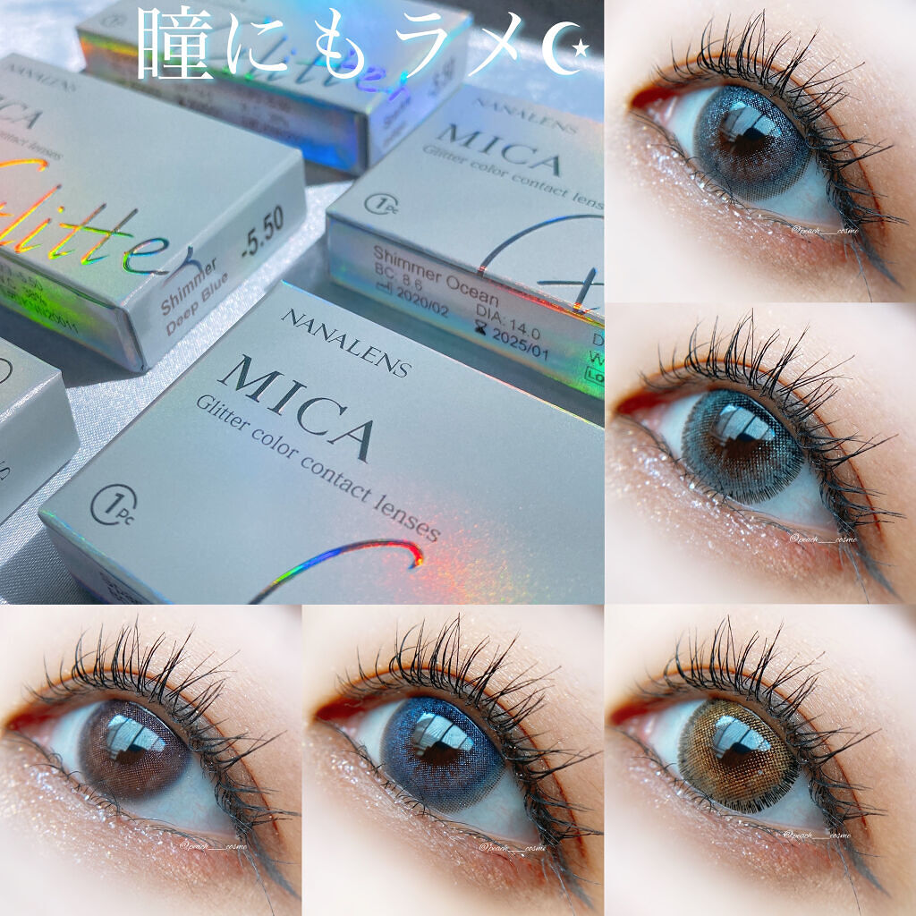 MICA.3month/NANA LENS/カラーコンタクトレンズを使ったクチコミ（1枚目）
