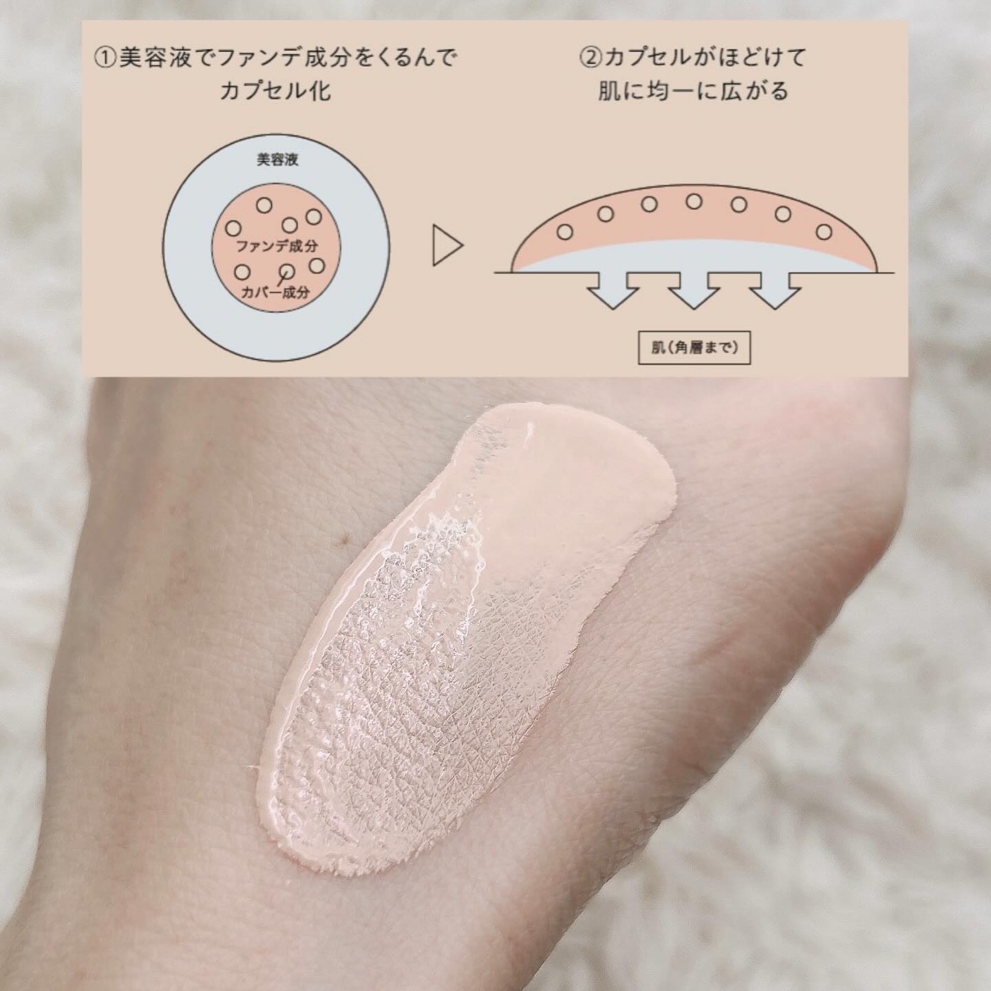 ドラマティックエッセンスリキッド/マキアージュ/リキッドファンデーションを使ったクチコミ（3枚目）