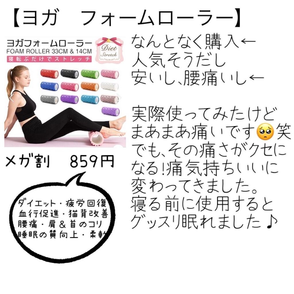 サミュ PHセンシティブクリーム/SAM'U/フェイスクリームを使ったクチコミ(5枚目)