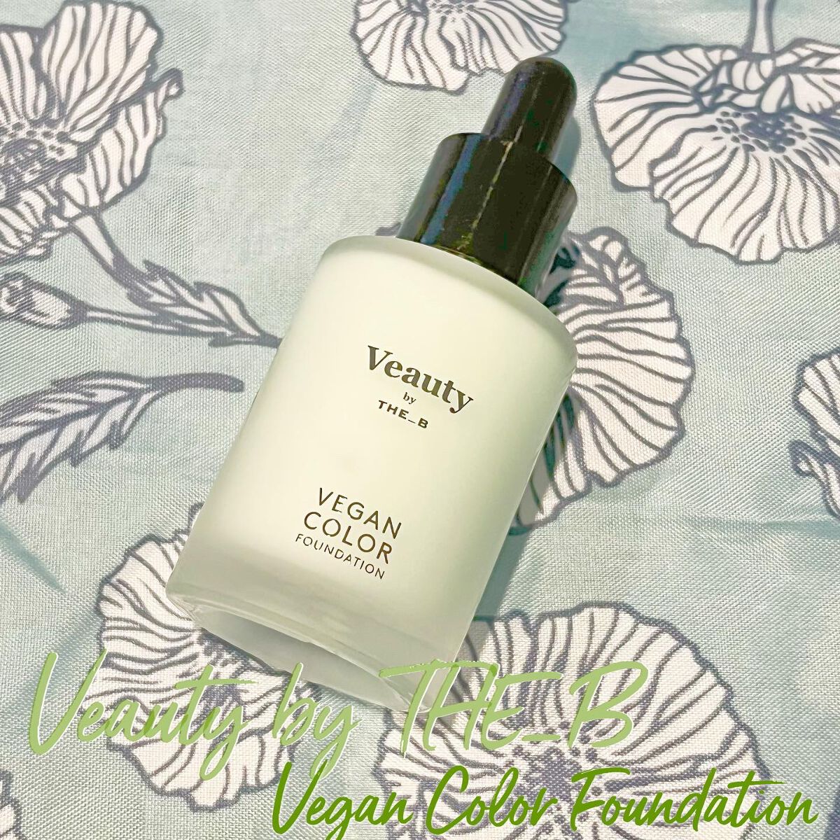 ヴィーガン カラーファンデーション グリーン/Veauty by THE_B/リキッドファンデーションを使ったクチコミ（1枚目）