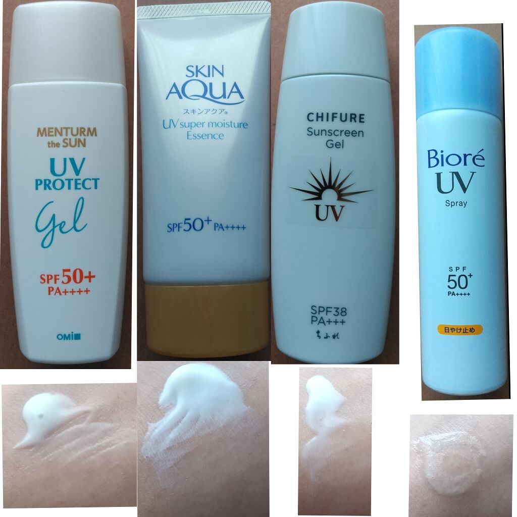 メンタームザサンPUVジェル/メンターム/日焼け止めジェルを使ったクチコミ（2枚目）