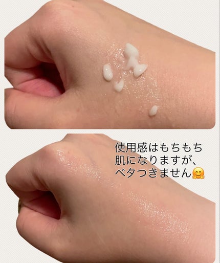 フレッシュリージュースドビタミンEマスク(90g)/Klairs/フェイスクリームを使ったクチコミ(3枚目)