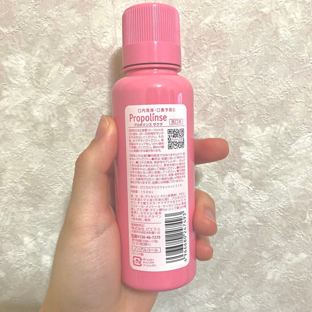 プロポリンス/プロポリンス/マウスウォッシュ・スプレーを使ったクチコミ(2枚目)