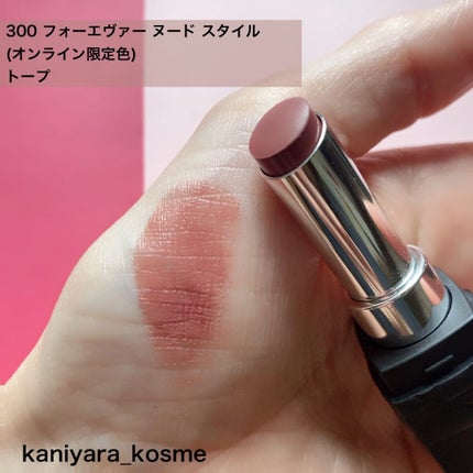 ルージュ ディオール フォーエヴァー スティック 505 フォーエヴァー センシュアル/Dior/口紅の画像