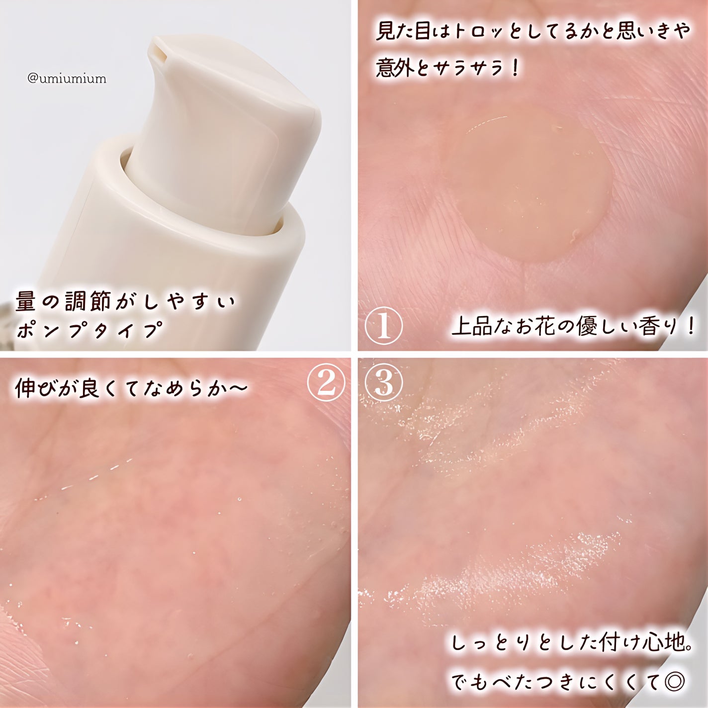 ウォーターベールプライマー/dasique/化粧下地を使ったクチコミ(5枚目)