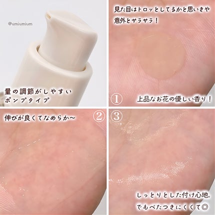 ウォーターベールプライマー/dasique/化粧下地を使ったクチコミ(5枚目)