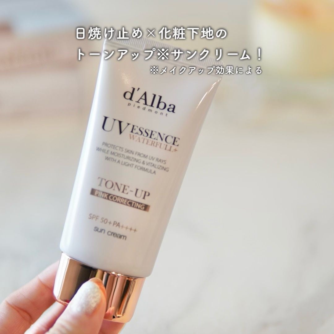 ウォータフルトーンアップサンクリーム/ダルバ/日焼け止めクリームを使ったクチコミ(2枚目)