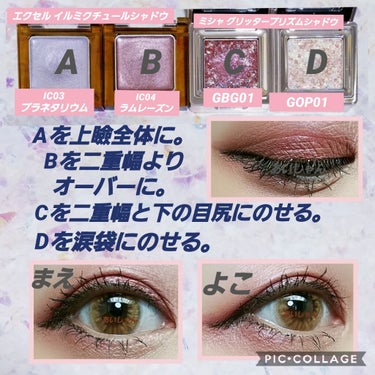 【旧】ディオール アディクト リップ グロウ/Dior/リップケア・リップクリームを使ったクチコミ（2枚目）