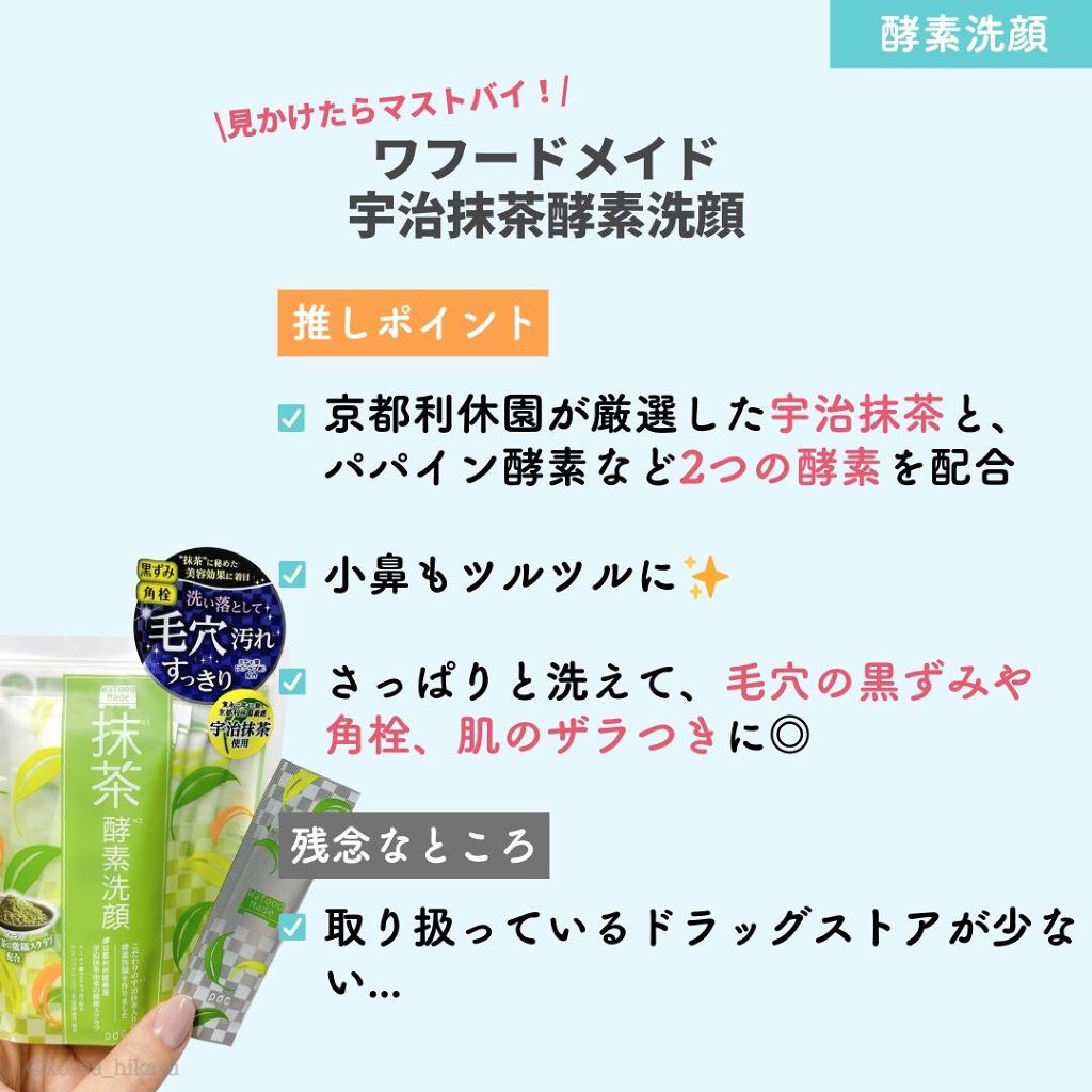 オイルインキューティクルプッシャーペン/ビューティーワールド/ネイル用品を使ったクチコミ(5枚目)