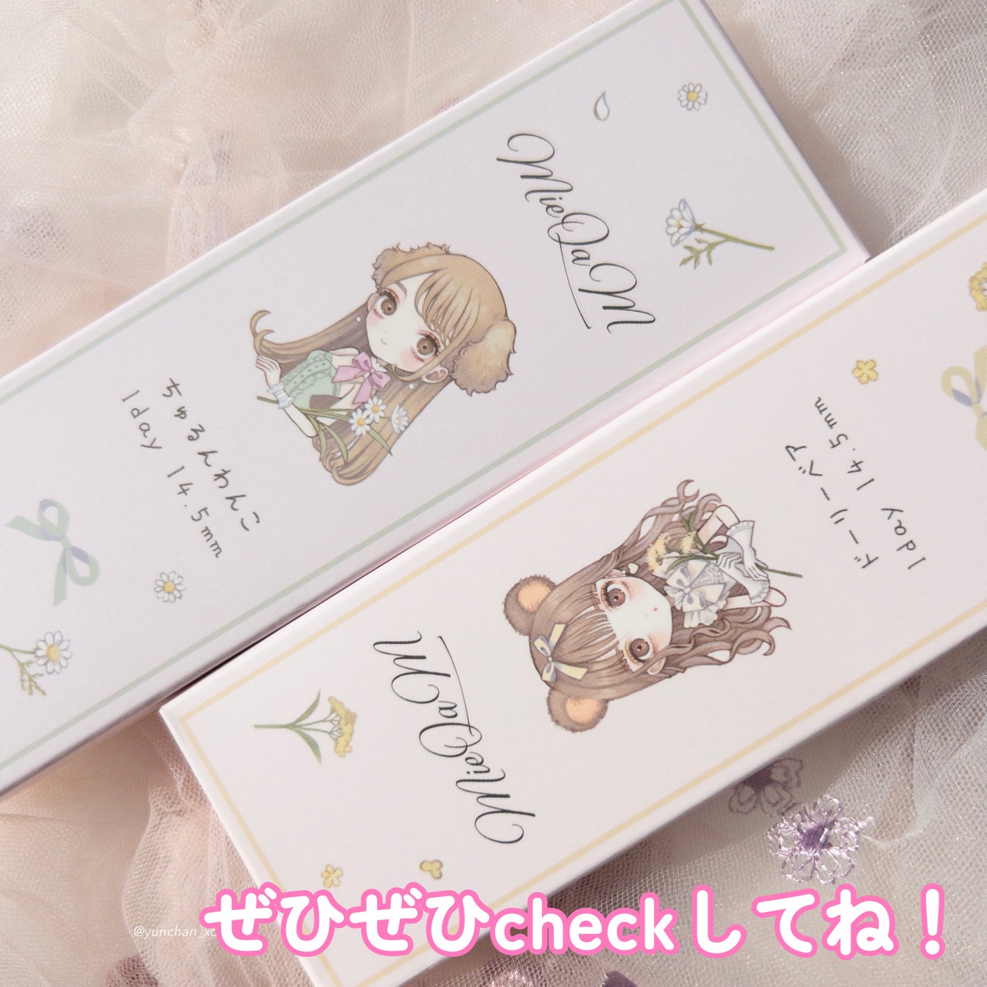 ちゅるんわんこ/MieQaM/カラーコンタクトレンズを使ったクチコミ(7枚目)