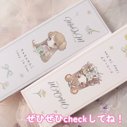 ちゅるんわんこ/MieQaM/カラーコンタクトレンズを使ったクチコミ(7枚目)