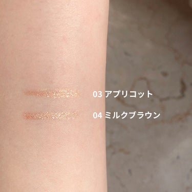 SLIM EYESHADOW STICK/U R GLAM/ジェル・クリームアイシャドウを使ったクチコミ（4枚目）