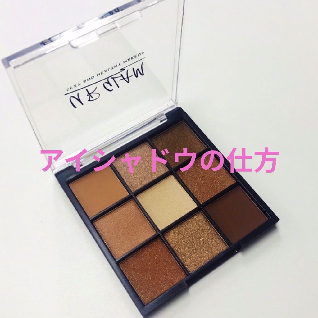 UR GLAM　BLOOMING EYE COLOR PALETTE/U R GLAM/アイシャドウパレットを使ったクチコミ（1枚目）