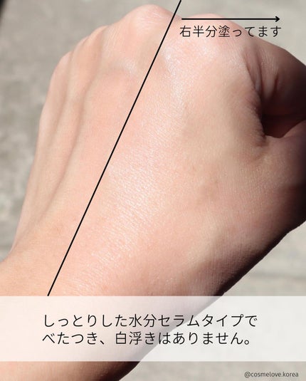 ウォータフルフレッシュサンクッション/ダルバ/日焼け止めローションを使ったクチコミ(5枚目)