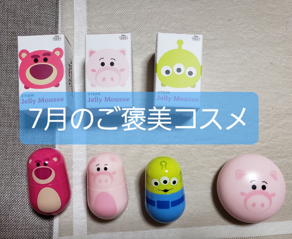 0.2エアフィットマスク/ETUDE/シートマスク・パックを使ったクチコミ(1枚目)