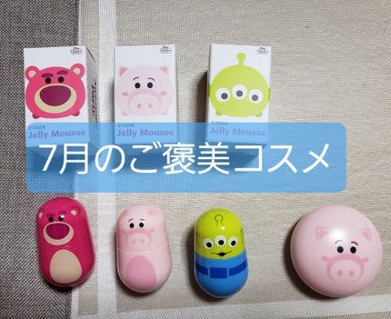 TS ラブリークッキーブラッシャー/ETUDE/パウダーチークを使ったクチコミ(1枚目)