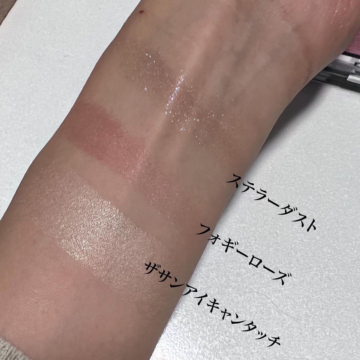 ザ グロウ スティック パールタイプ/ADDICTION/スティックハイライトを使ったクチコミ（2枚目）