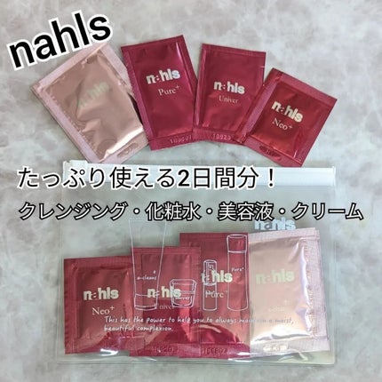 トラベルセット/ナールス/その他スキンケアを使ったクチコミ(1枚目)