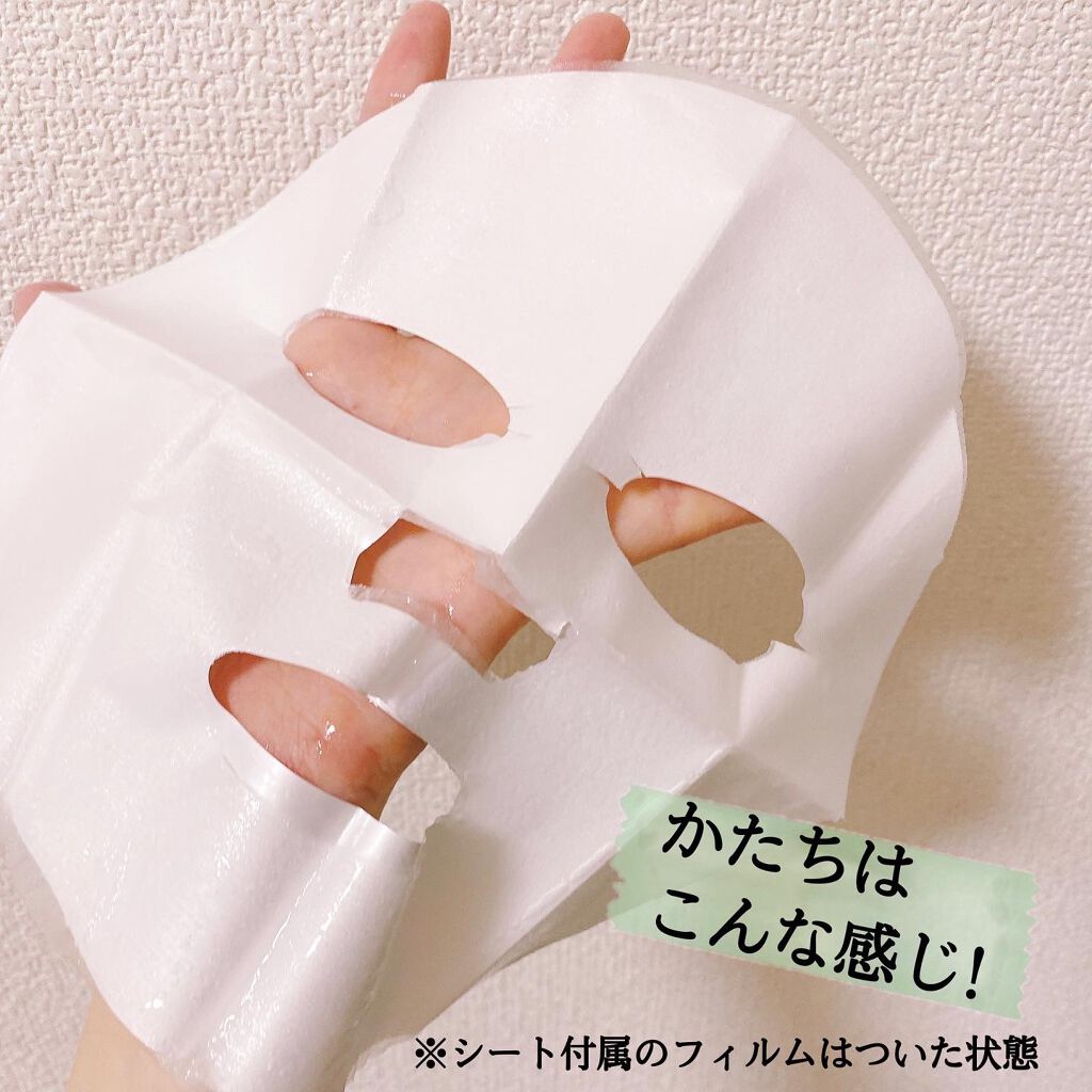 CICAトリプルリペアマスク /我的美麗日記/シートマスク・パックを使ったクチコミ（2枚目）