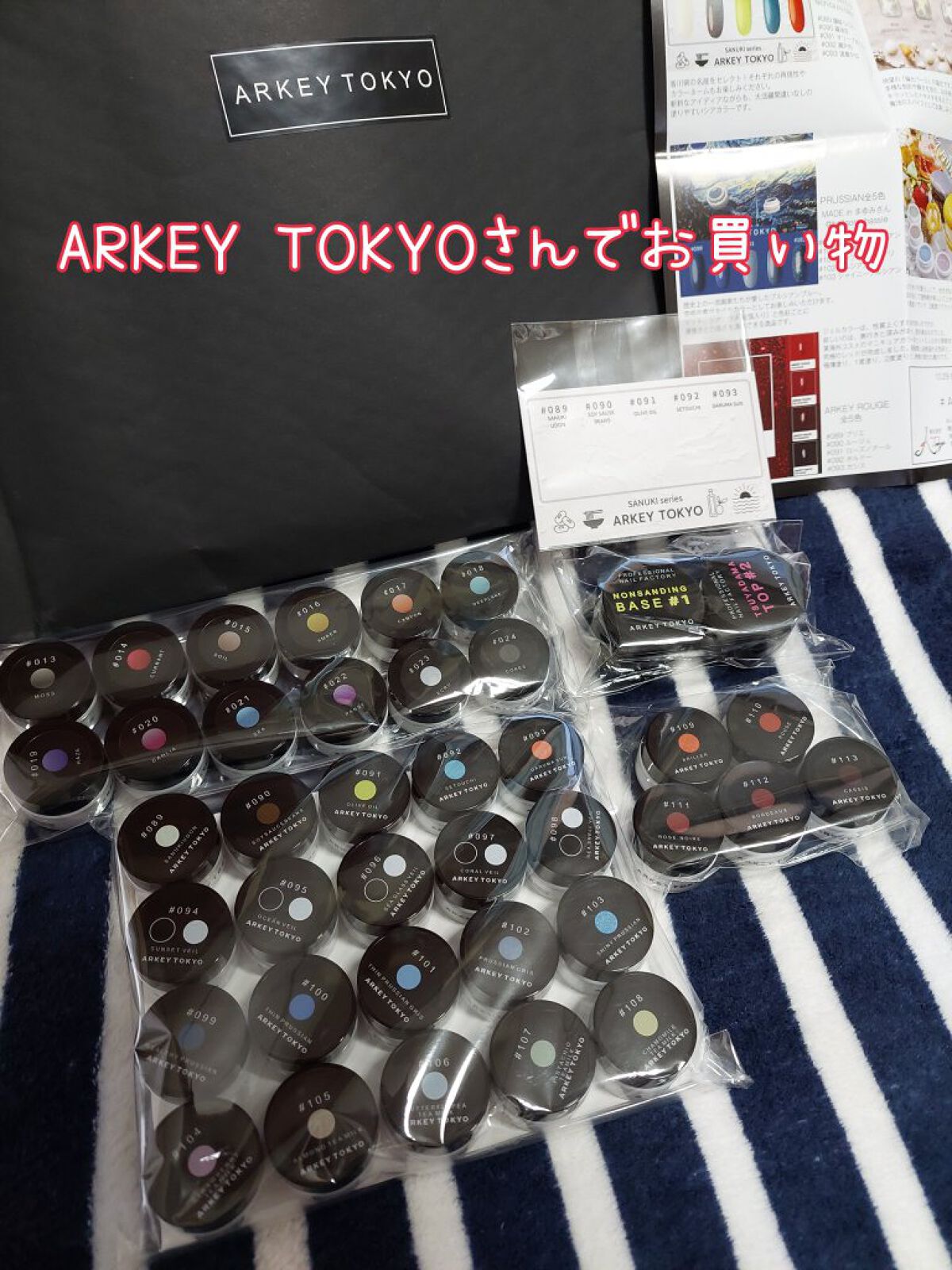 NONWIPE TOP #2/ARKEY TOKYO/ジェルネイルを使ったクチコミ（1枚目）