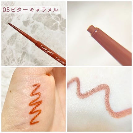 クリーミータッチライナー/キャンメイク/ジェルアイライナーを使ったクチコミ(4枚目)