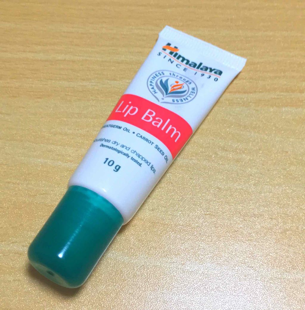Lip Balm/ヒマラヤ/リップバームを使ったクチコミ(2枚目)