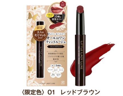 リトルレディ リュクス オールインワンルージュL