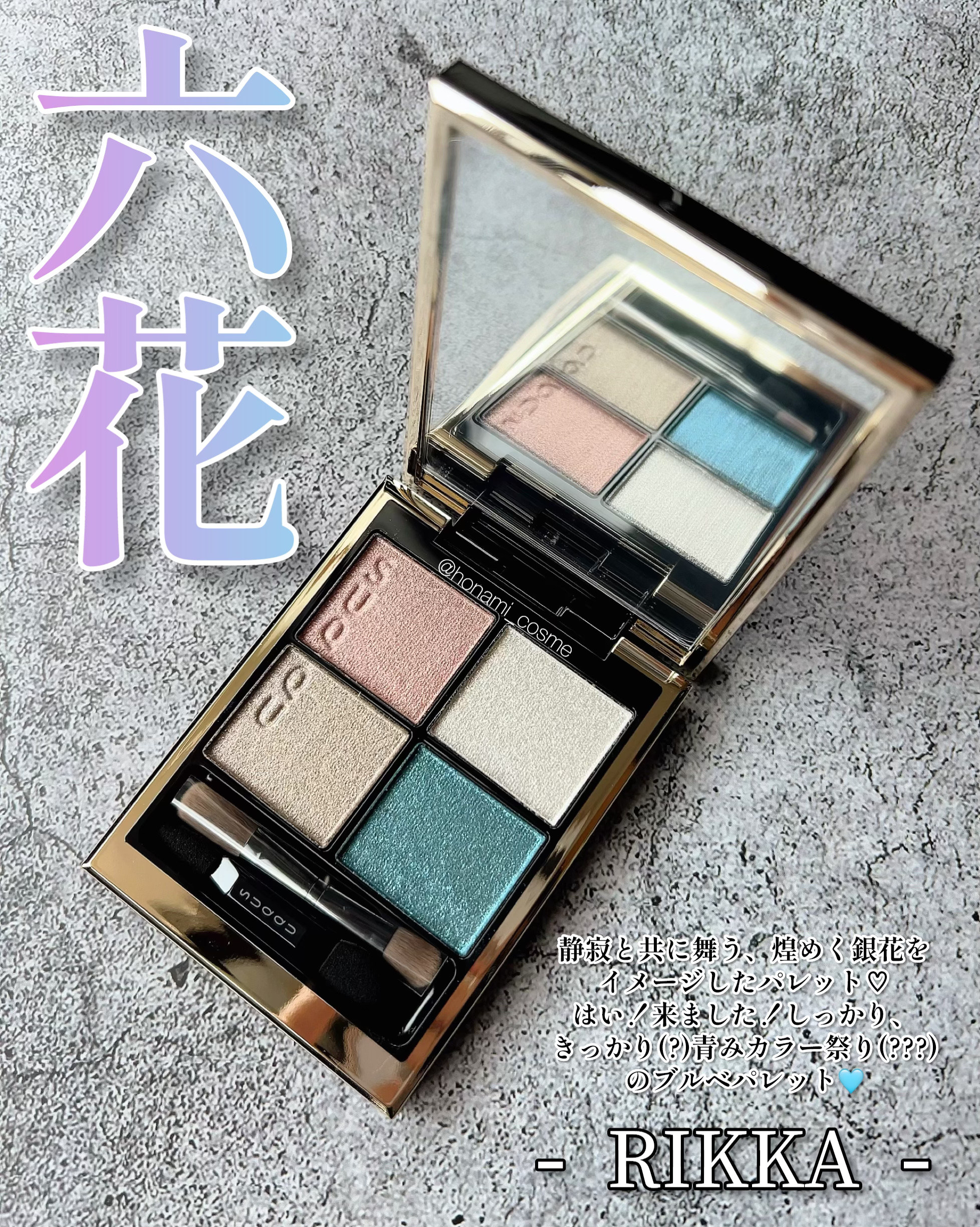 エテュセ アイエディション（マスカラベース）リッチスタイル/ヘルシースタイル/ettusais/マスカラ下地を使ったクチコミ（2枚目）