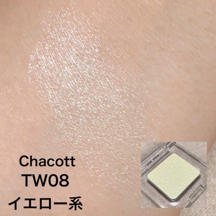 シングルカラーアイシャドウ/CEZANNE/単色アイシャドウを使ったクチコミ(4枚目)