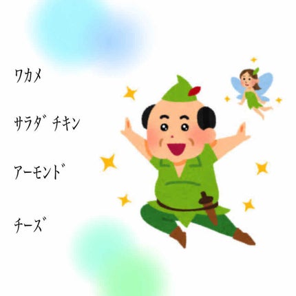 を使ったクチコミ(2枚目)