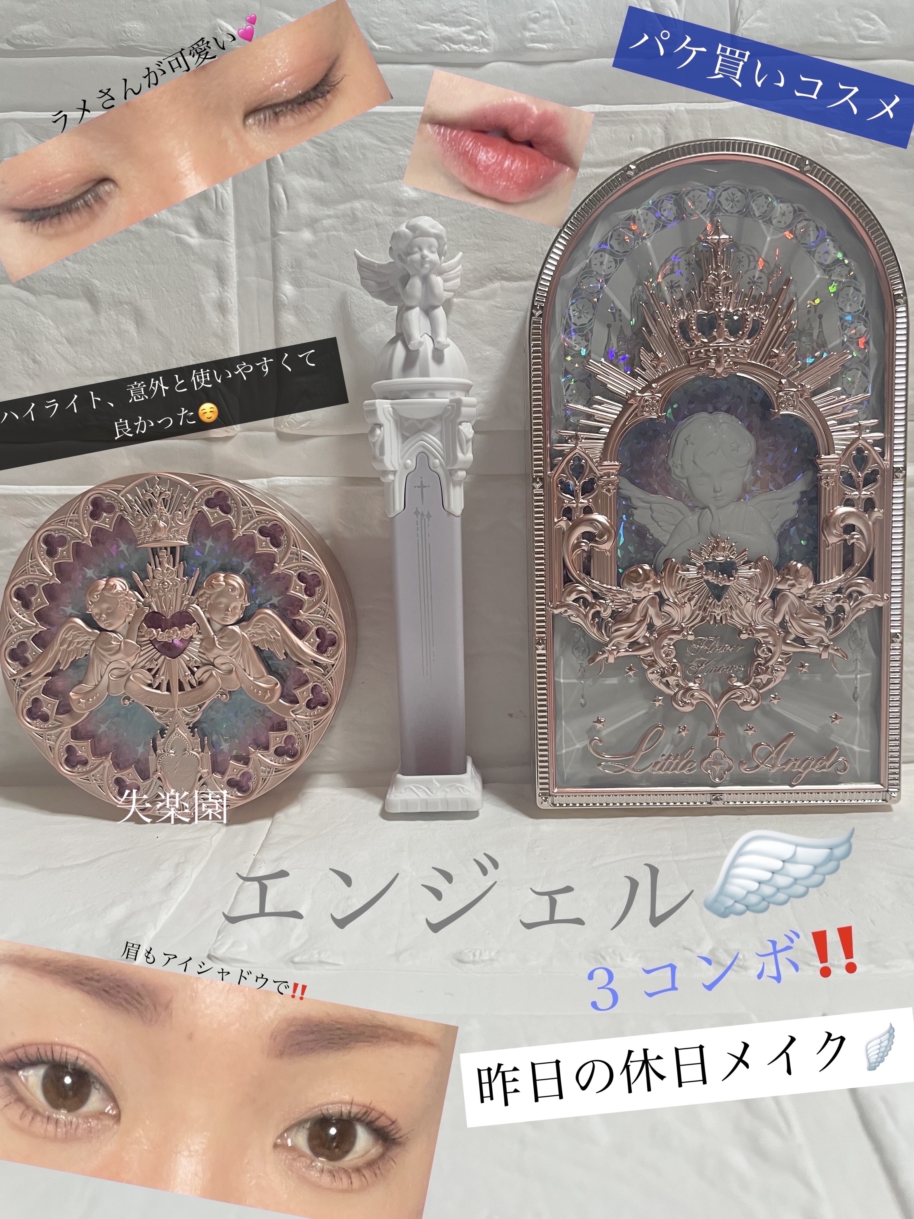 リトルエンジェルフェザーマットリップ/FlowerKnows/口紅を使ったクチコミ（1枚目）