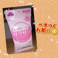トップバリュボディパウダーシート