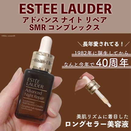 アドバンス ナイト リペア SMR コンプレックス/ESTEE LAUDER/美容液を使ったクチコミ(2枚目)