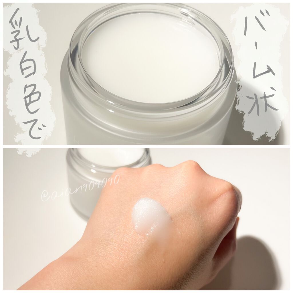 ハニーポット マヌカクレンジングバーム/ROAlív/クレンジングバームを使ったクチコミ(3枚目)