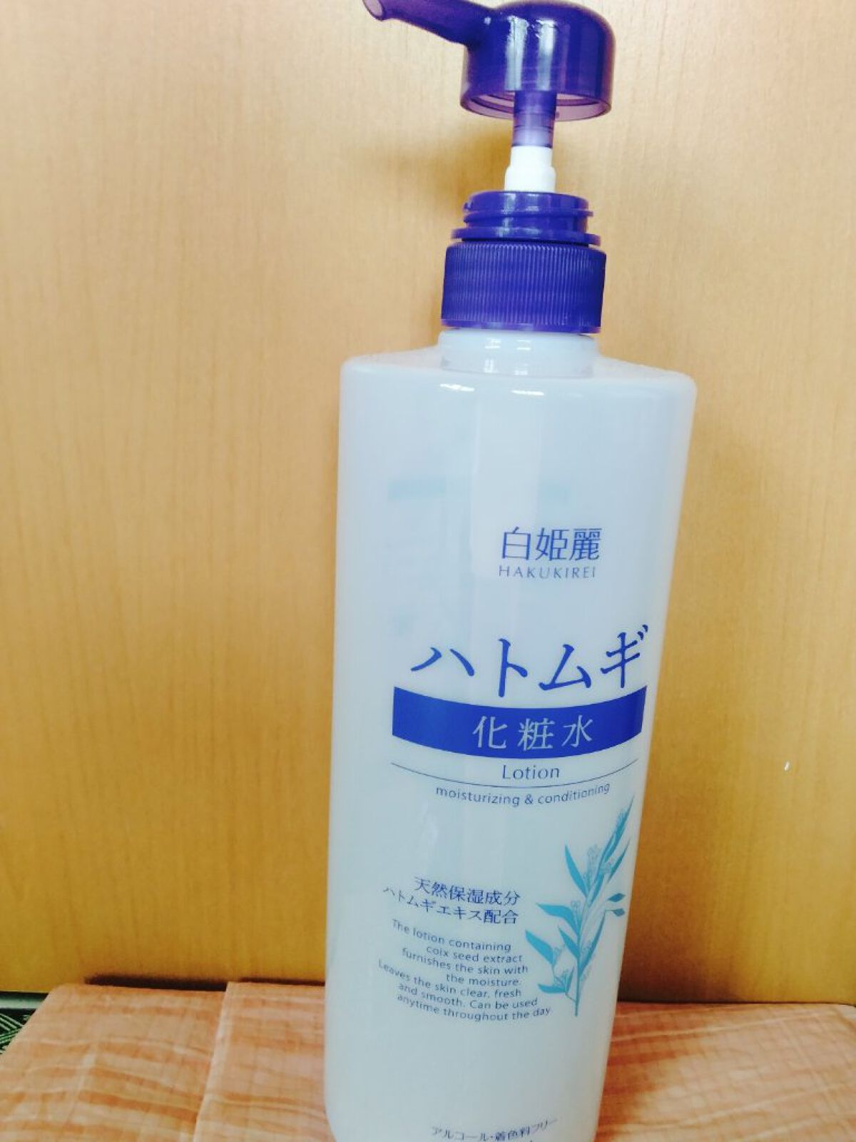 【試してみた】白姫麗 ハトムギ化粧水／クラウディア・ジャンセン LIPS