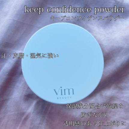 キープ コンフィデンス ミスト / vim BEAUTYの口コミ | おすすめ キープ コンフィデンス ミスト / vim BEAUTYの口コミ | おすすめ
