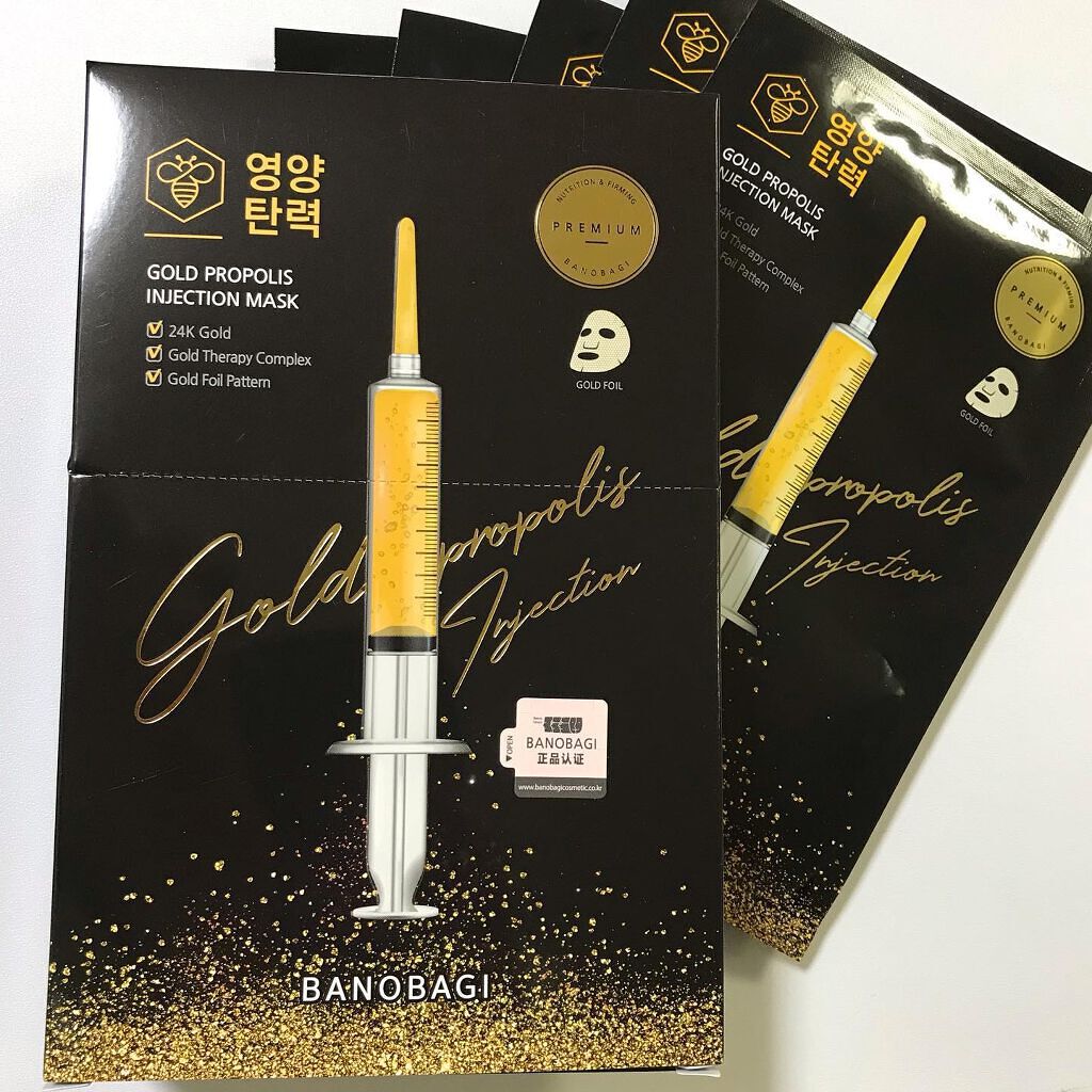 ゴールドプロポリス インジェクションマスク/BANOBAGI/シートマスク・パックを使ったクチコミ（1枚目）