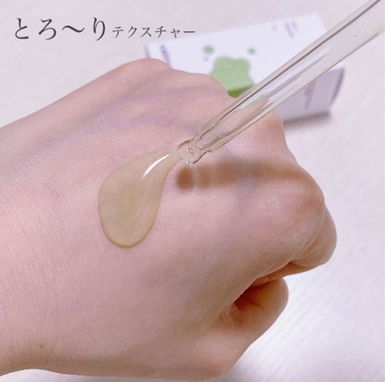 Noni Ampule/celimax/美容液を使ったクチコミ(5枚目)